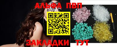 экстази Апшеронск