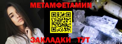 спиды Донецк