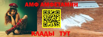 спиды Донецк