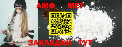 спиды Донецк