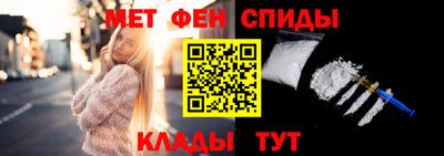 спиды Донецк