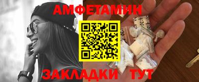 экстази Апшеронск