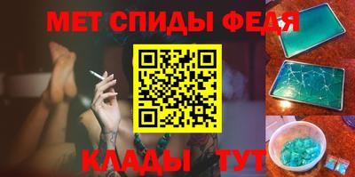 меф VHQ Апрелевка