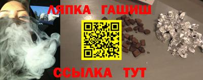 меф VHQ Апрелевка