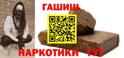 экстази Апшеронск