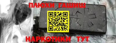 меф VHQ Апрелевка