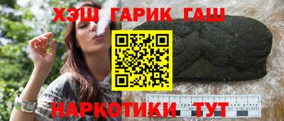 спиды Донецк