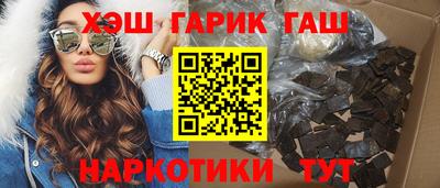 меф VHQ Апрелевка