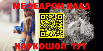 альфа пвп Аргун