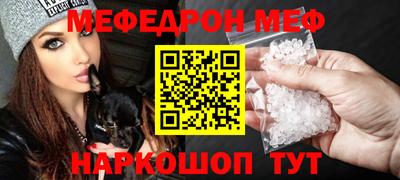 экстази Апшеронск