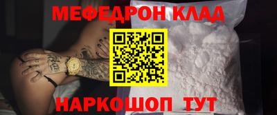 меф VHQ Апрелевка