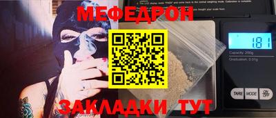 СК Донской
