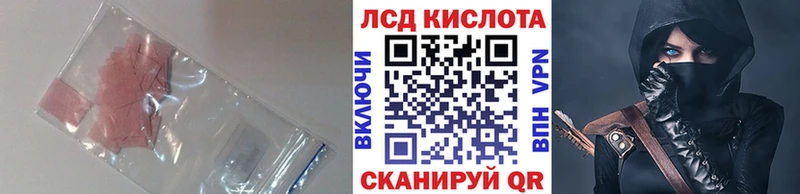 где найти наркотики  Междуреченск  LSD-25 экстази кислота 