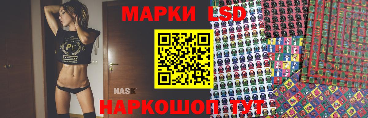 Междуреченск  Лсд 25 экстази кислота  Вход с VPN 