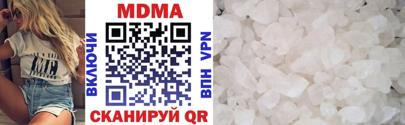 MDMA VHQ Междуреченск