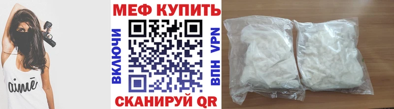 продажа наркотиков  Междуреченск  Меф мука 