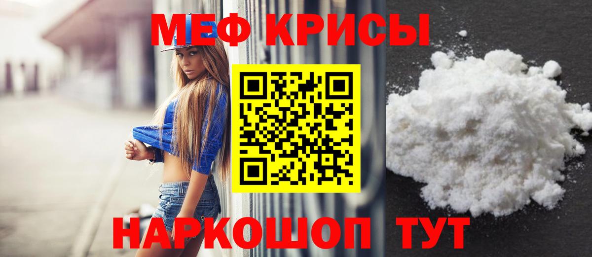 МЯУ-МЯУ  Вход с VPN  Междуреченск  МЯУ-МЯУ 4 MMC 