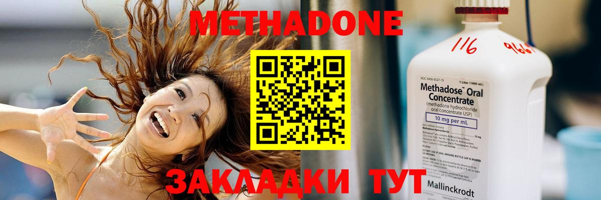 COCAIN  ЭКСТАЗИ  Междуреченск  MDMA  МЕФ кристаллы  Магазины продажи наркотиков  ГАШ  МАРИХУАНА 