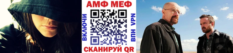 kraken маркетплейс  Междуреченск  Первитин витя  купить  сайты 