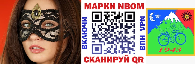 Наркотические марки 1,5мг  Междуреченск 