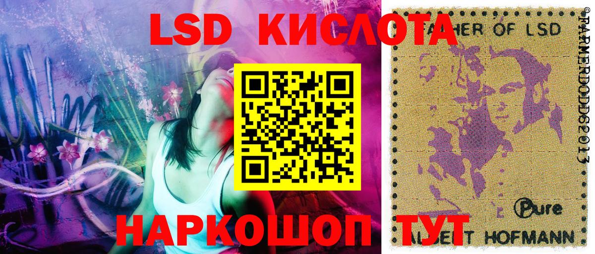 Марки 25I-NBOMe 1,5мг  Междуреченск 