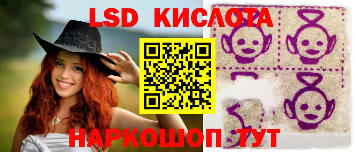 Наркотические марки 1500мкг  Вход с VPN  Марки NBOMe  Междуреченск 