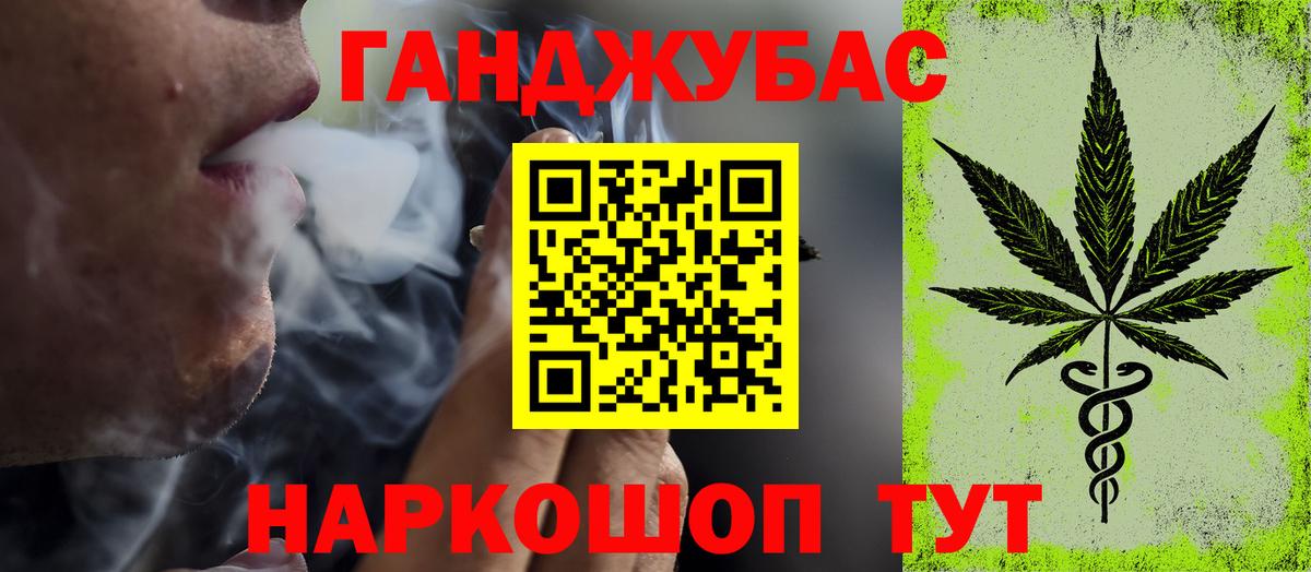 Шишки марихуана White Widow  Вход с VPN  Междуреченск  Бошки марихуана тримм  МАРИХУАНА OG Kush  МАРИХУАНА Bruce Banner 